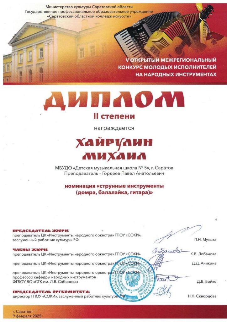 Щеголева виктория.jpg Щеголева виктория.jpg