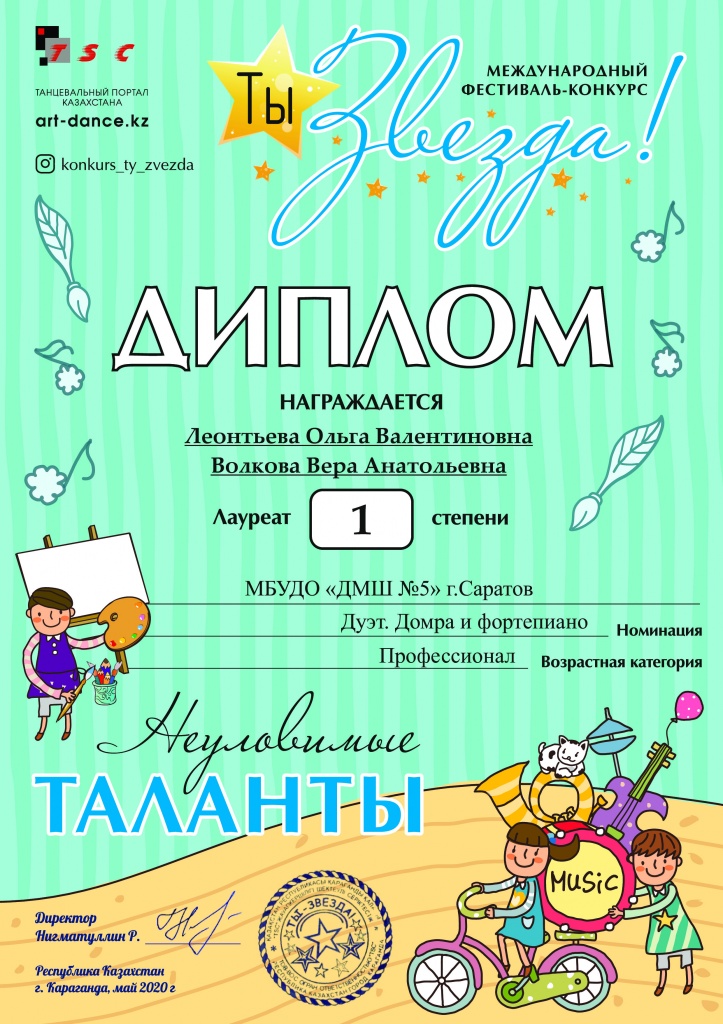 Леонтьева О Волкова В (pdf.io).jpg