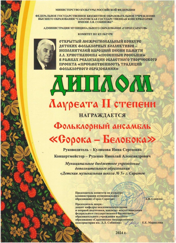 христиансена.jpg христиансена.jpg