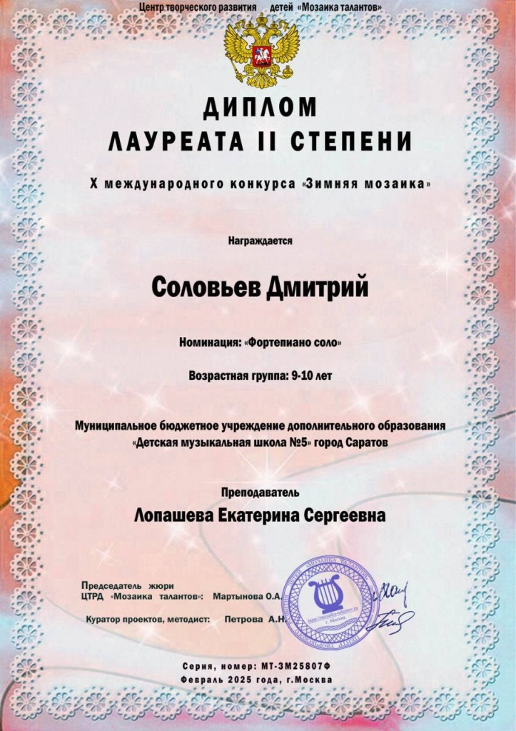 соловьев.jpg соловьев.jpg
