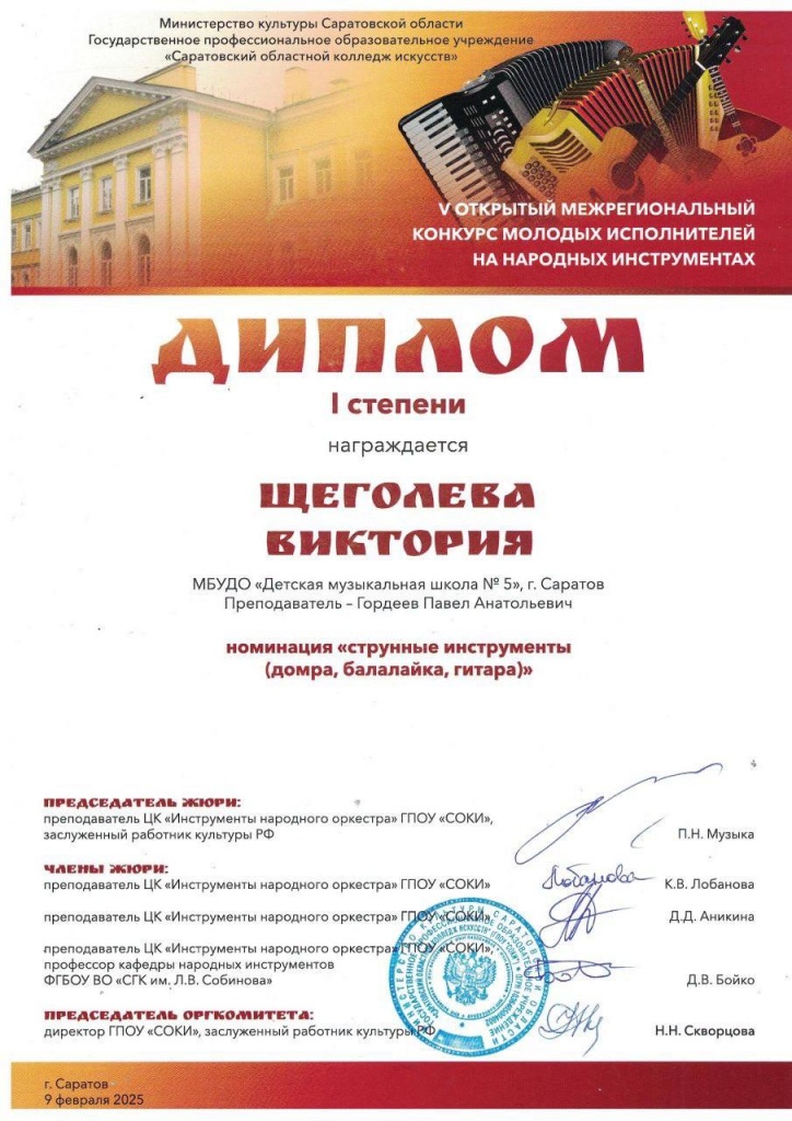 Хайрулин Михаил.jpg Хайрулин Михаил.jpg