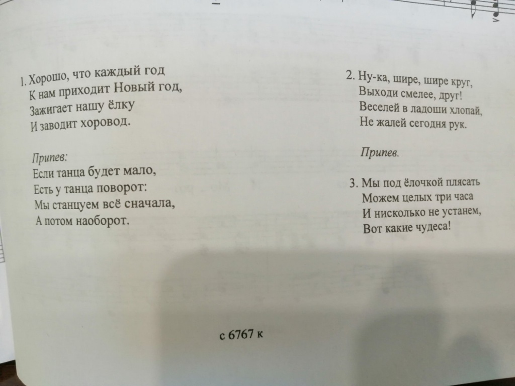лист 2.jpg лист 2.jpg